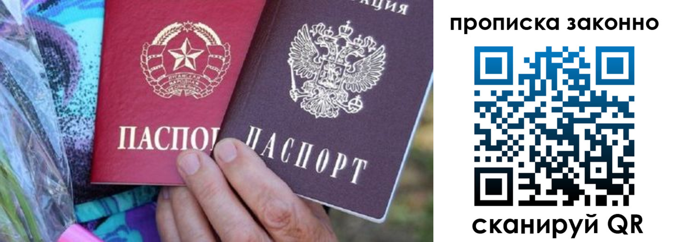 найти адрес прописки в Всеволожске