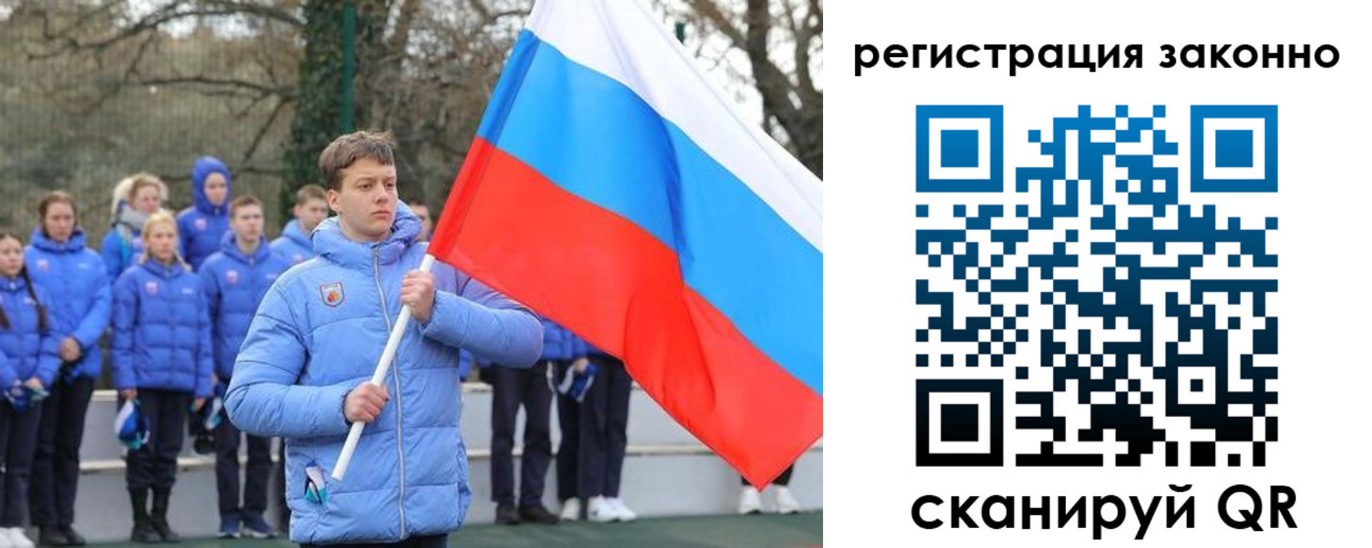 временная регистрация купить в Всеволожске